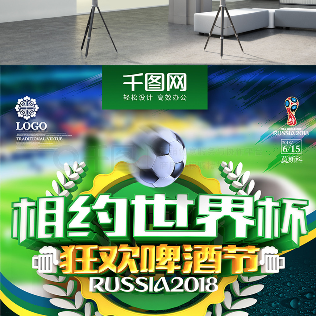 影响力科曼
