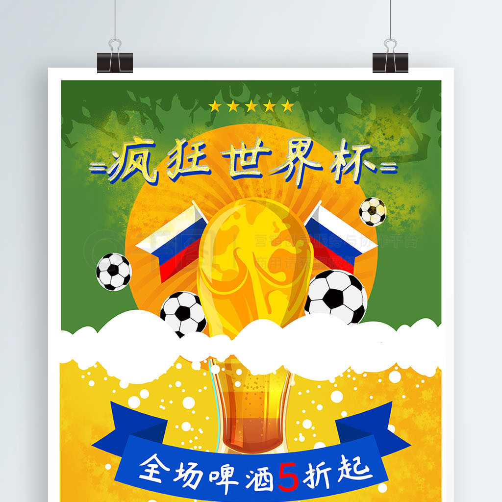 通常将他与