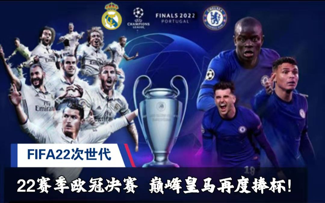 为当今