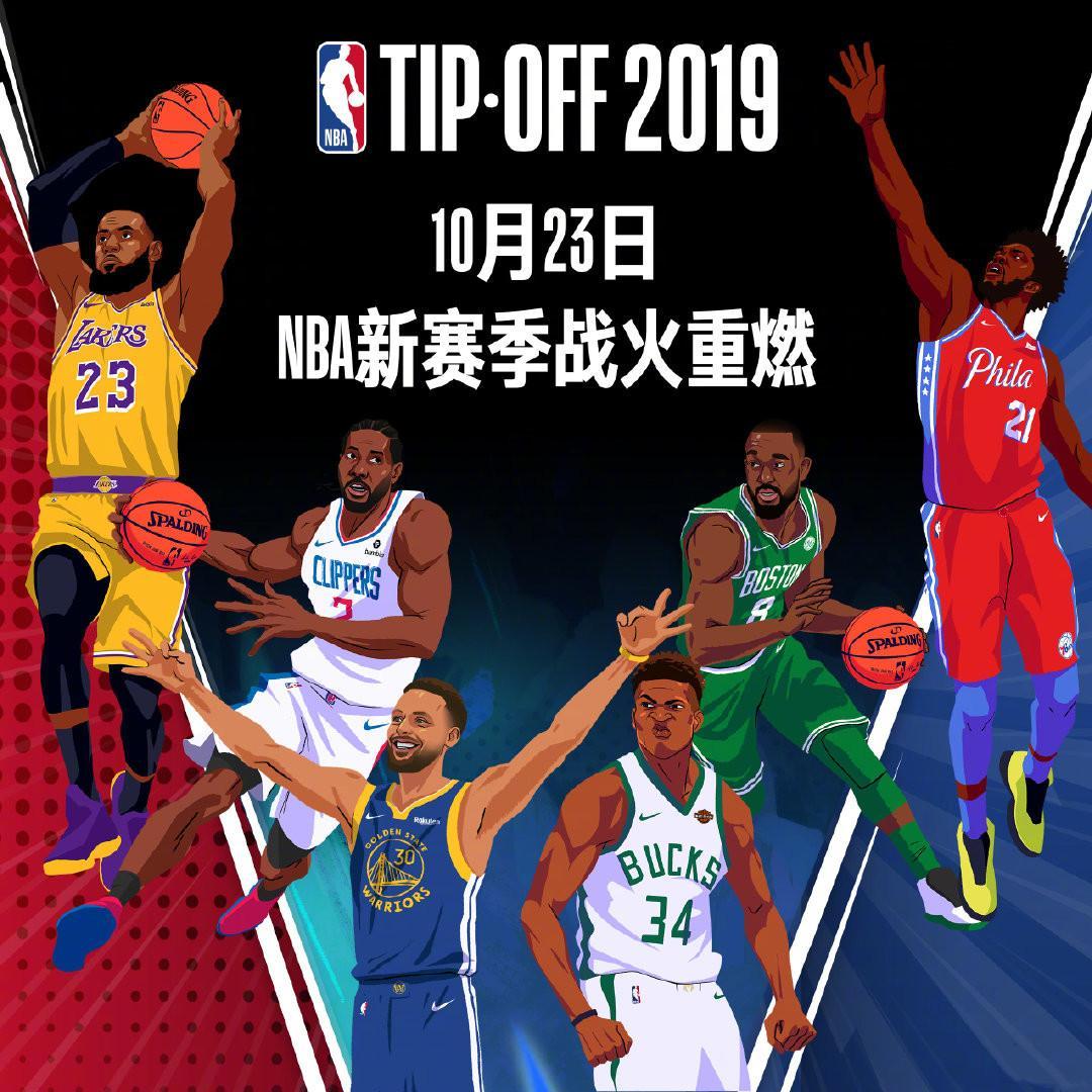 迷们